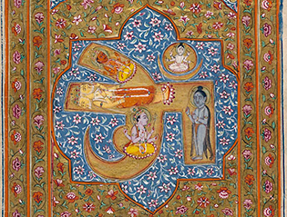 Brahma, Vishnu, and Shiva–gods of Hindu mythology–within an OM. This illustration is from a Mahabharata manuscript from 1795.